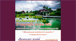 Desktop Screenshot of kiangmok.com